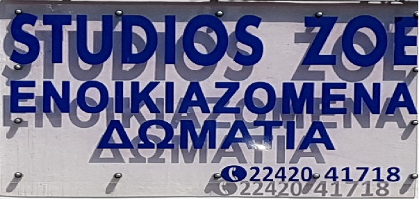 logo zoi.jpg